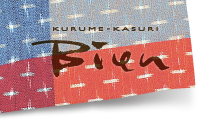 久留米絣 Bien